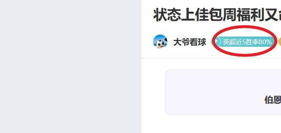 璀璨对决,升班马狭路,相逢,千亿体育官网,千亿体育平台,千亿体育链接,千亿体育官方