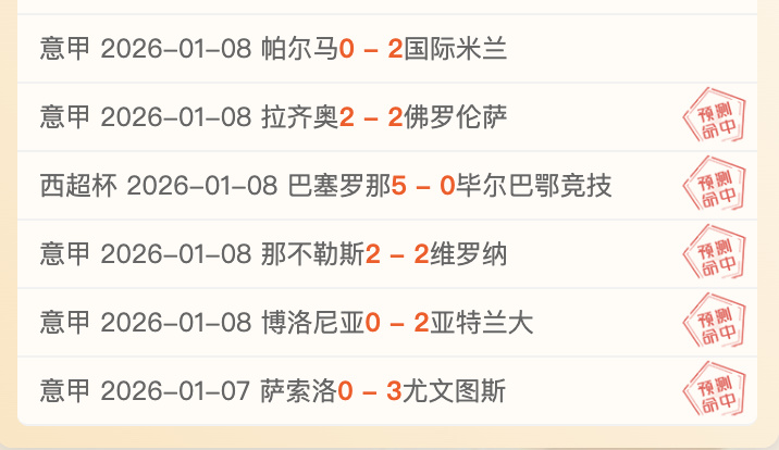 神戶勝利船,擊敗鹿島鹿,聯賽神戶重,千亿体育官网,千亿体育平台,千亿体育链接,千亿体育官方