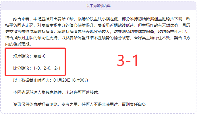 今日西杯焦,点战,巴伦西亚对,千亿体育官网,千亿体育平台,千亿体育链接,千亿体育官方