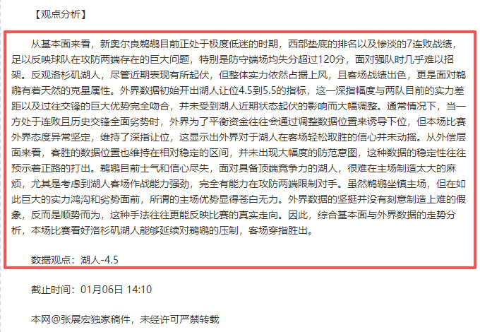 八村塁强调,分领先仍鼓,舞士气,千亿体育官网,千亿体育平台,千亿体育链接,千亿体育官方