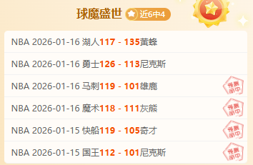 揭秘对决,科尔多瓦学,院与萨斯菲,千亿体育官网,千亿体育平台,千亿体育链接,千亿体育官方