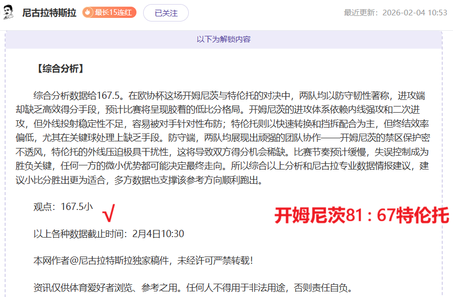 谷爱凌速揽,世界杯双冠,成就第,千亿体育官网,千亿体育平台,千亿体育链接,千亿体育官方