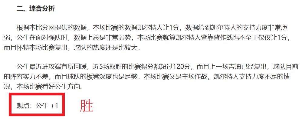 欧冠新规令,红军不满,位列第三却,千亿体育官网,千亿体育平台,千亿体育链接,千亿体育官方