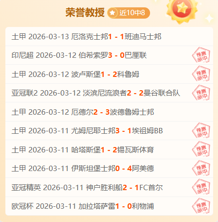 广东队末战,压力山大,排名受制辽,千亿体育官网,千亿体育平台,千亿体育链接,千亿体育官方