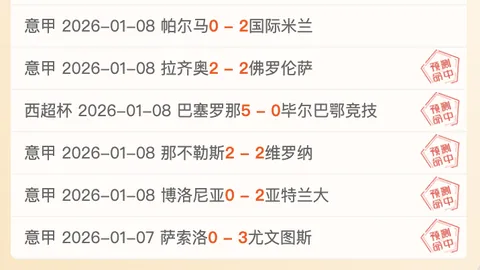 神戶勝利船擊敗鹿島鹿角，J1聯賽神戶重振旗鼓；鹿島強豪連敗四場，尊嚴盡失！