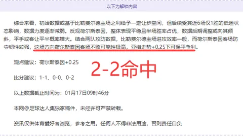 “新征程再出发：切尔西教练萨尔特离任，教练阵容缩减至两人！”