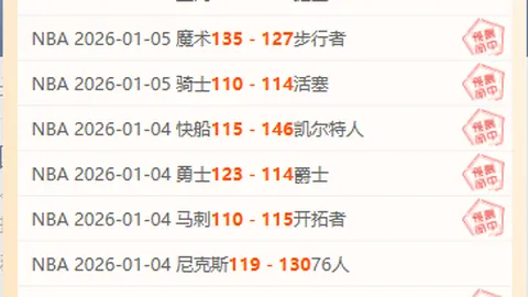 今日西杯焦点战！巴伦西亚对决毕巴，谁能轻松摘得三分？