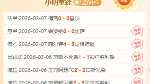 “B费助力显著：助曼联达成92进球及78助攻，共创170球盛宴”