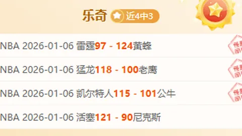 揭秘对决：科尔多瓦学院与萨斯菲尔德巅峰之战深度解析！