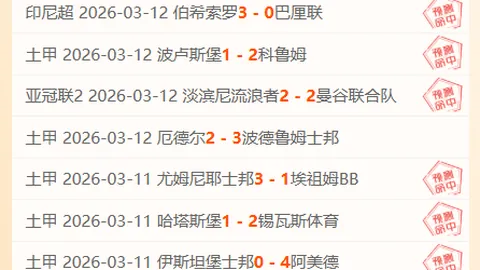 广东队末战压力山大：排名受制辽宁，面临生死抉择